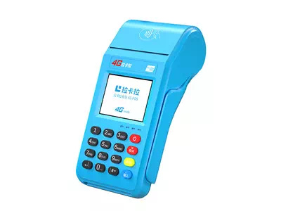 景洪拉卡拉传统大POS机